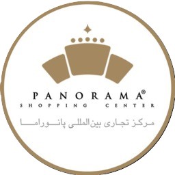 مرکز تجاری بین المللی پانوراما